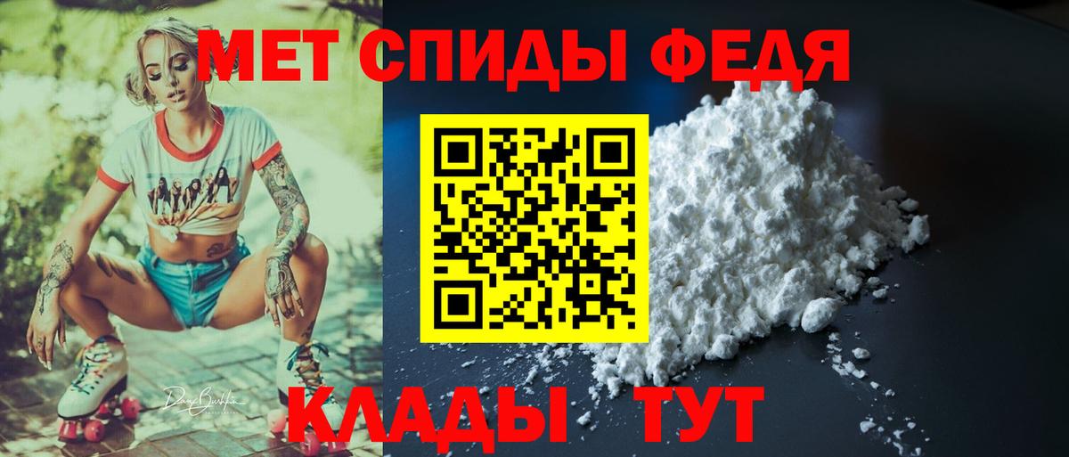 АМФЕТАМИН 97%  Вход с VPN  Ухта 
