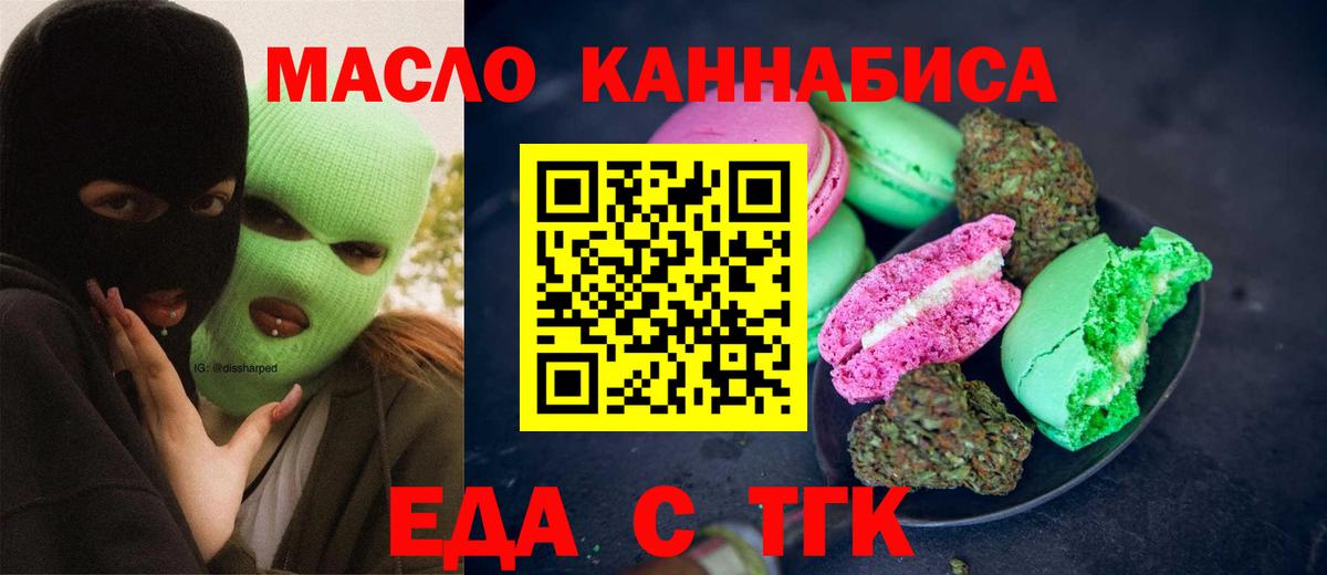 МАРИХУАНА Ухта