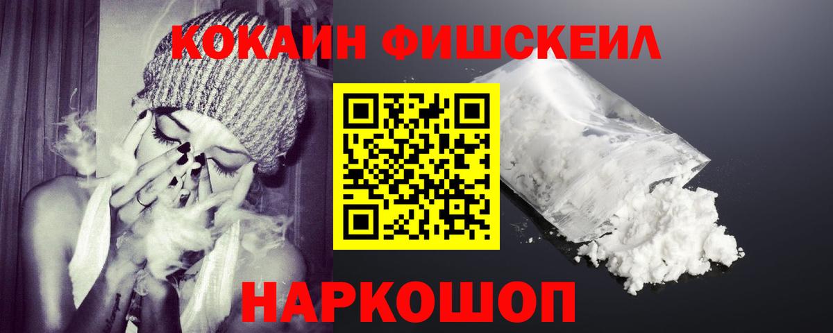 КОКАИН 98% Ухта