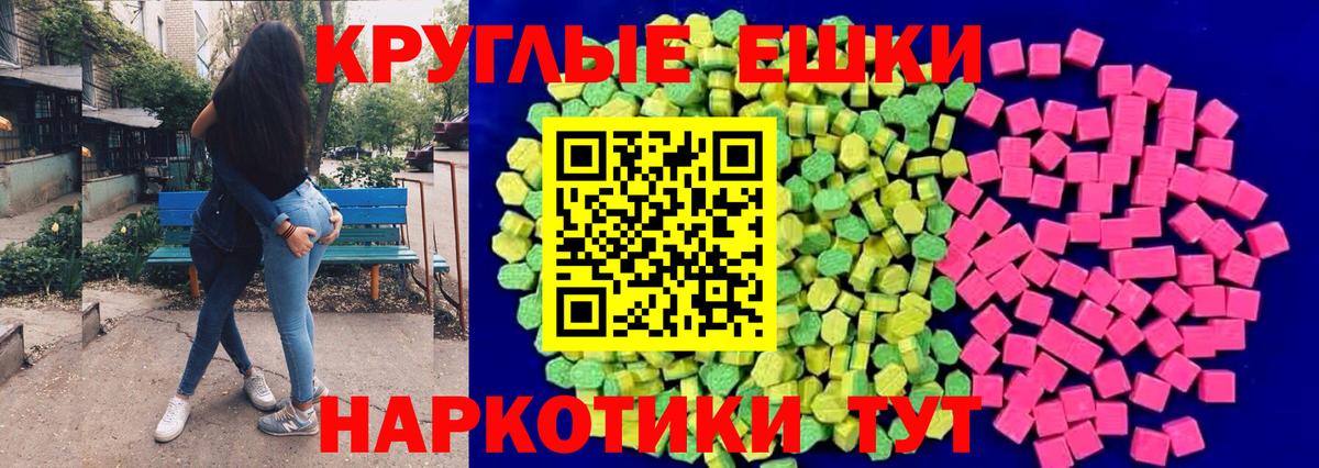 Ecstasy mix  ЭКСТАЗИ  купить наркотик  Ухта  Экстази 99%  Вход с VPN 