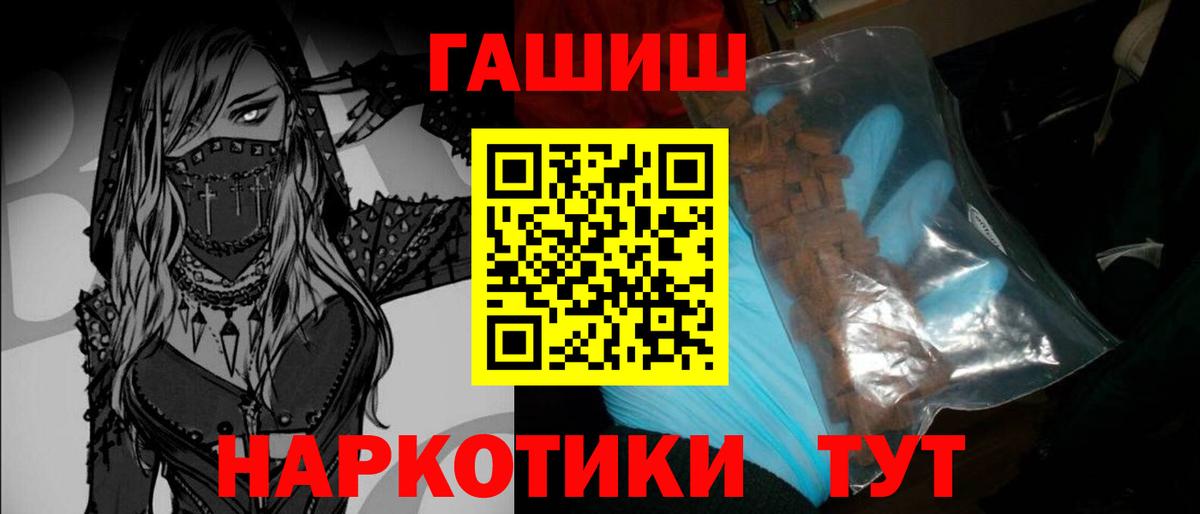 ГАШИШ Изолятор  ГАШ ice o lator  Ухта  Вход с VPN 