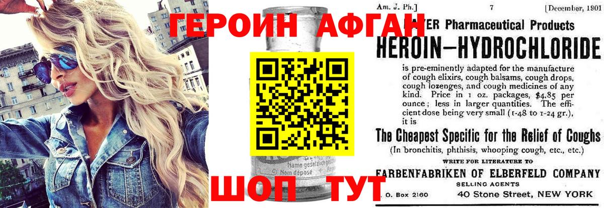 Ухта  Героин герыч  Вход с VPN 