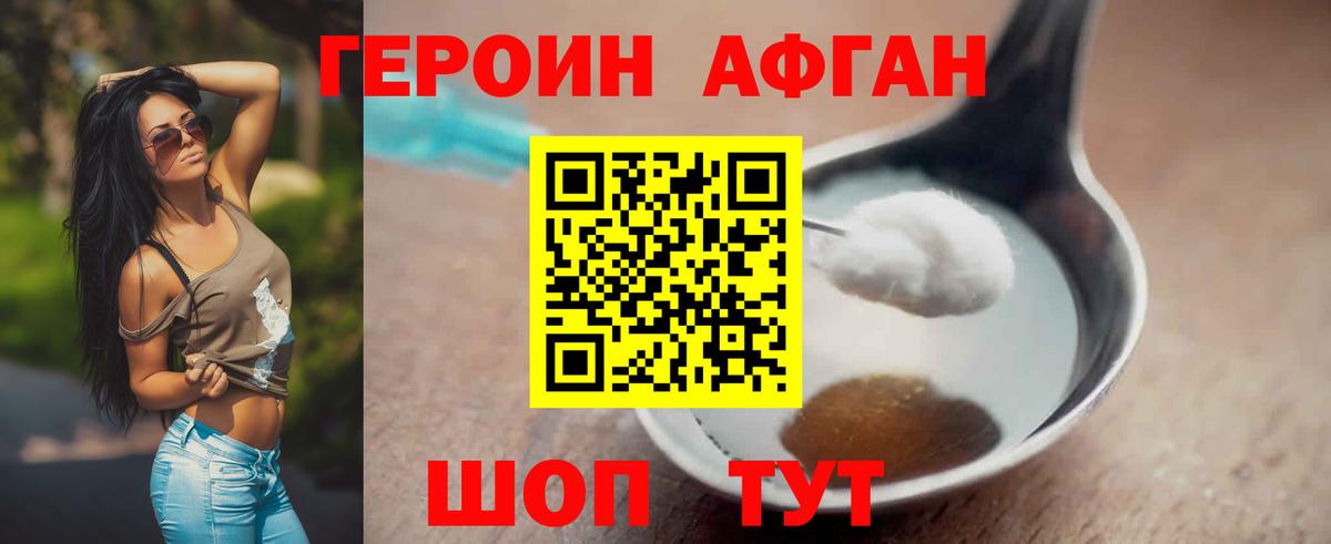 ЭКСТАЗИ  Каннабис  Ухта  ТГК  ГАШ  Бошки Шишки  А ПВП СОЛЬ кристаллы  МЕФ   MDMA  Вход с VPN 