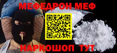 амфетамин Новокубанск