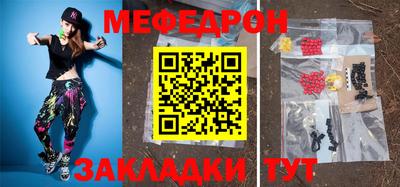 амфетамин Новокубанск