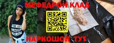 амфетамин Новокубанск
