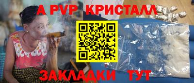 a pvp Новодвинск