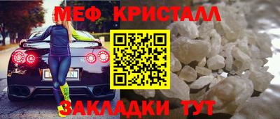 дживик Новозыбков