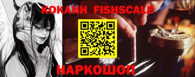 амфетамин Новокубанск