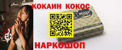амфетамин Новокубанск