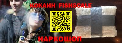 гашик Пенза