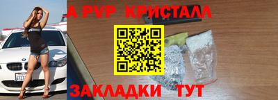 эйфоретик Обь
