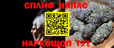 амфетамин Новокубанск