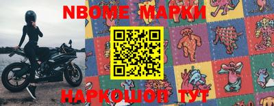 MESCALINE Обнинск