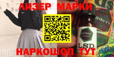 амфетамин Новокубанск