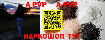 амфетамин Новокубанск