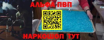 амфетамин Новокубанск