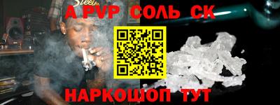 дживик Новозыбков