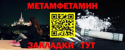 эйфоретик Обь