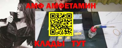 дживик Новозыбков