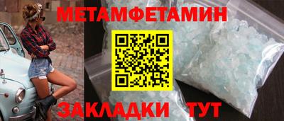 a pvp Новодвинск