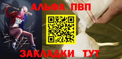 амфетамин Новокубанск