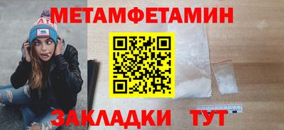 эйфоретик Первоуральск