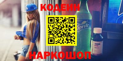 амфетамин Новокубанск