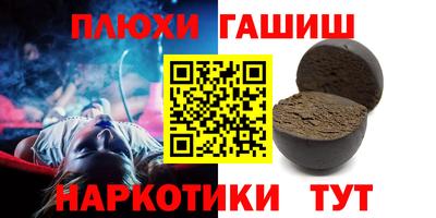 MESCALINE Обнинск