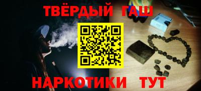 амфетамин Новокубанск