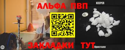 герыч Партизанск
