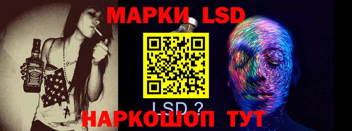 Лсд 25 экстази кислота Ухта