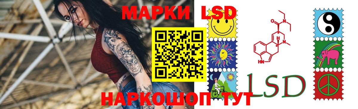 Лсд 25 экстази ecstasy  LSD-25 экстази ecstasy  ЛСД экстази  Вход с VPN  Ухта 