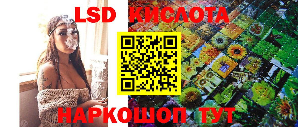 Ухта  Марки 25I-NBOMe  Вход с VPN  Марки 25I-NBOMe 1500мкг  Марки 25I-NBOMe 1500мкг 