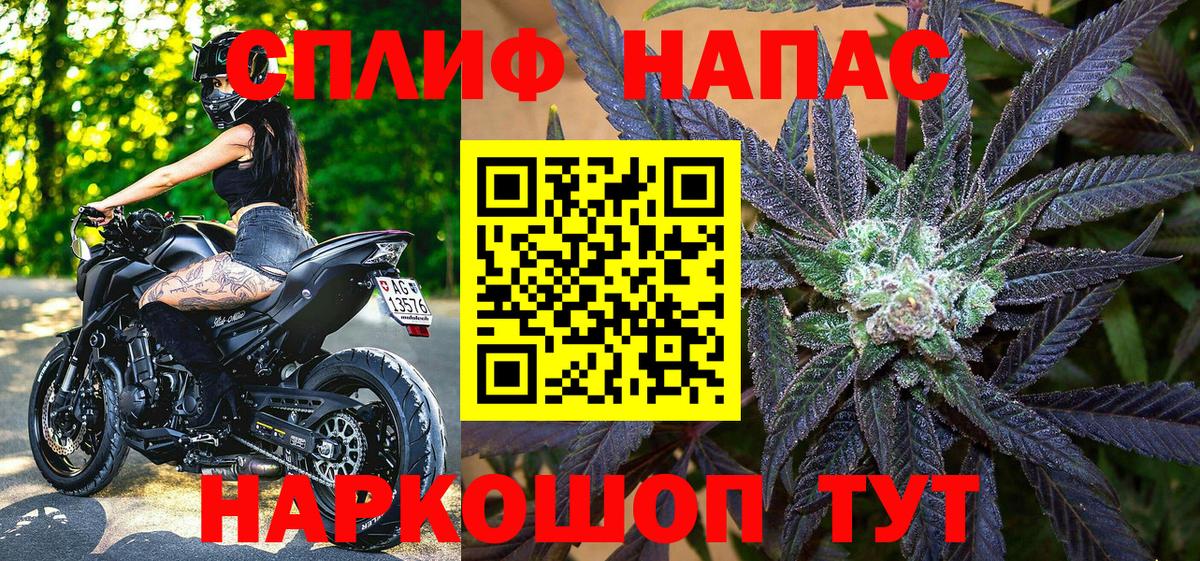 Бошки марихуана планчик Ухта