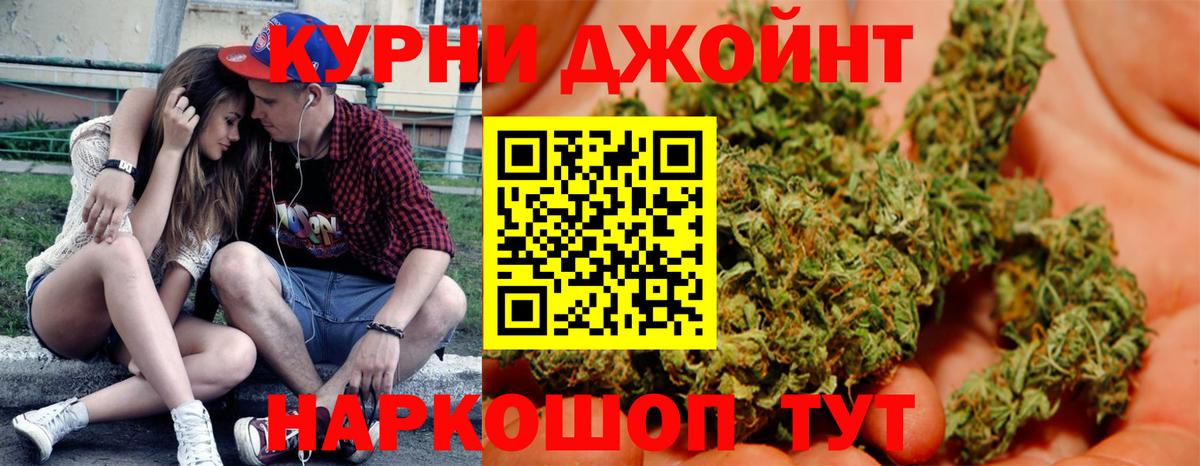 Ухта  Бошки Шишки THC 21%  Вход с VPN  Бошки марихуана индика 